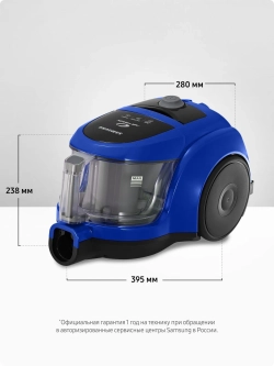 Пылесос с контейнером Samsung VCC4520S36/XEV