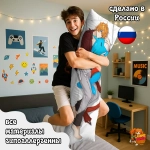 Дакимакура Геншин Импакт (Genshin Impact) Тарталья