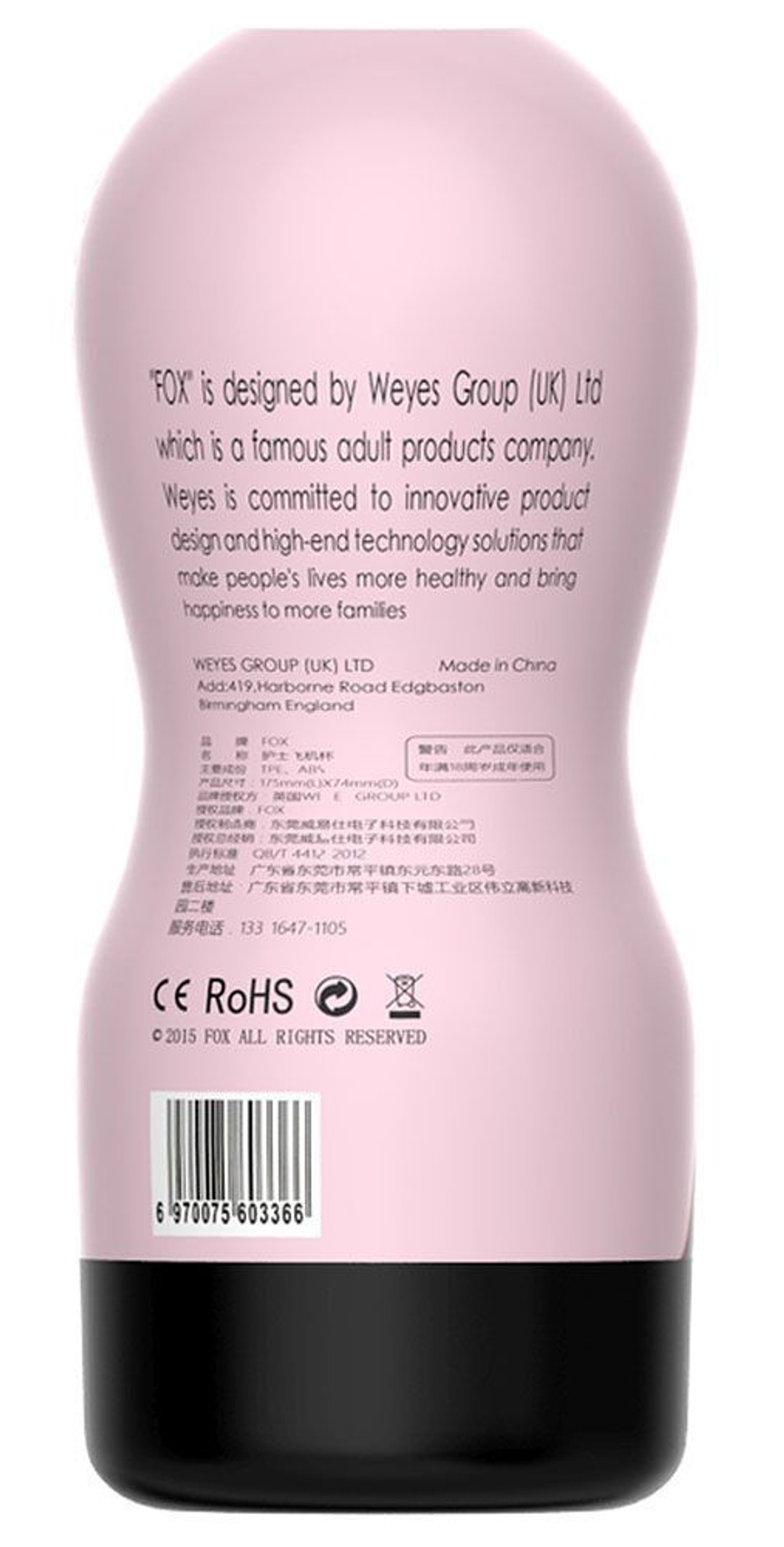 Телесный мастурбатор-вагина Cup 02 (Цвет: телесный)