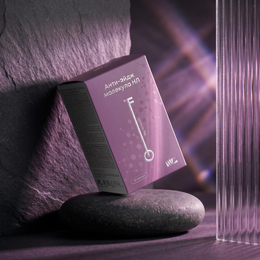 Anti-age Molecule Анти-эйдж Молекула, комплекс клеточной энергии и молодости 60 капсул