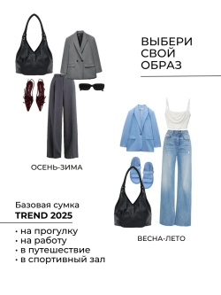 Сумка женская большая через плечо классическая