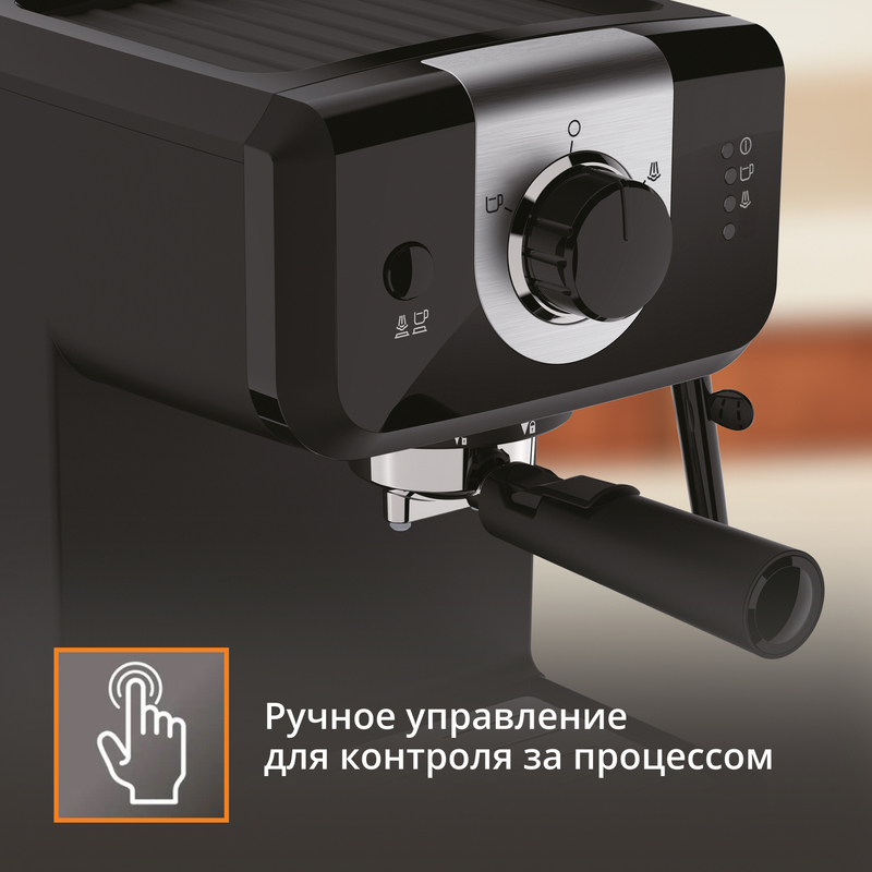 Рожковая кофеварка KRUPS OPIO XP320830