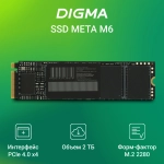 Накопитель SSD Digma 2Tb Meta M6 (DGSM4002TM63T)