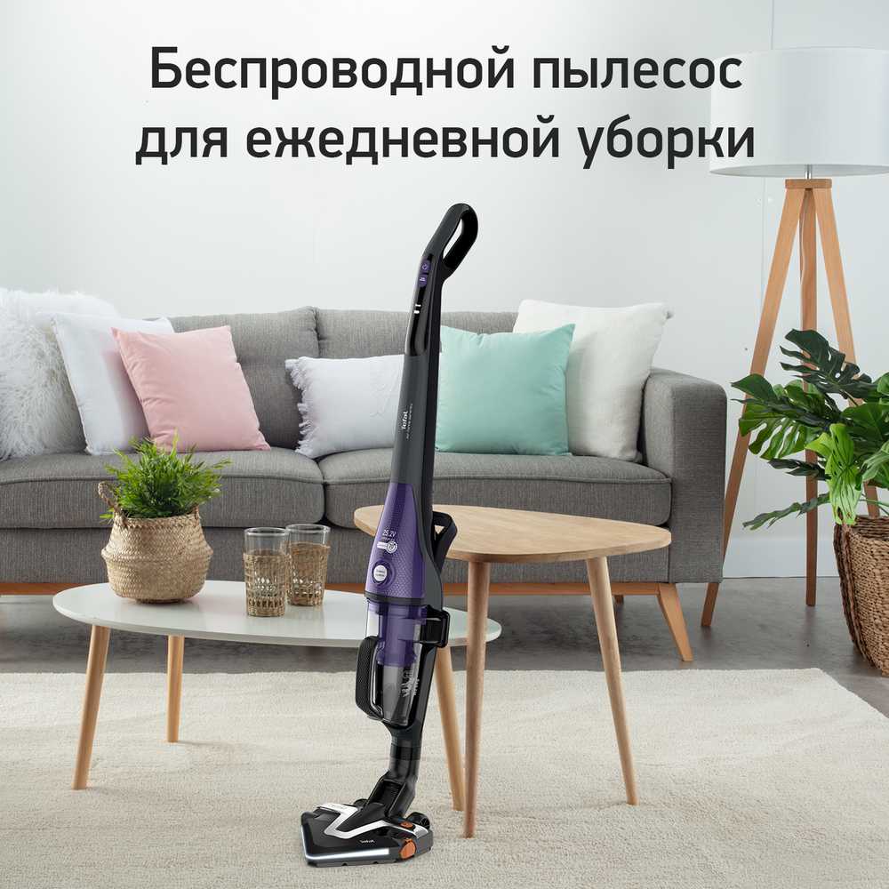 Беспроводной пылесос Tefal Air Force Serenity TY9179WO