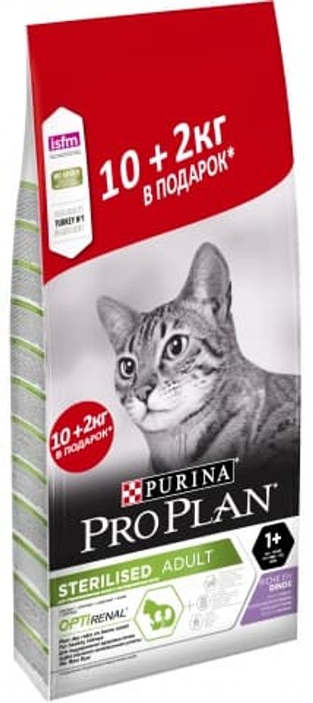 Сухой корм Pro Plan® для стерилизованных кошек, с индейкой, Пакет 10 кг + 2 кг в подарок