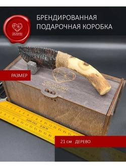 Нож обсидиановый рукоять дерево от 17 см (под заказ)
