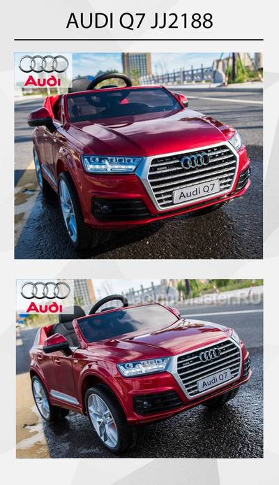 Детский электромобиль "AUDI Q7" 12V, белый