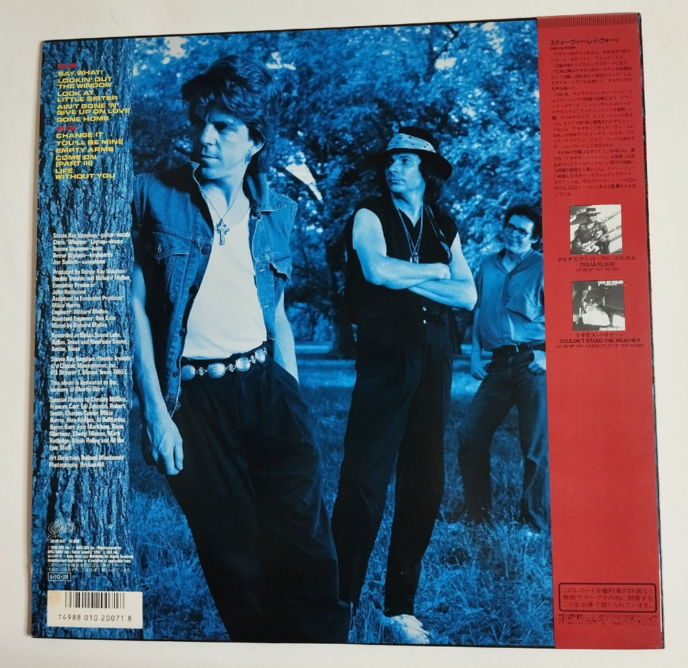 Винтажная виниловая пластинка LP Stevie Ray Vaughan And Double Trouble Soul To Soul (Japan 1985) (Obi)