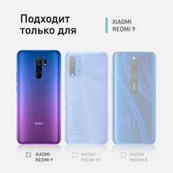 Стекло на камеру ROSCO для Xiaomi Redmi 9 оптом (арт. XM-R9-CLEAR-CAM-GLASS)
