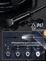 Эндоскоп MAJI, кабель длиной 5 м, разрешение 1080p, водонепроницаемость IP67