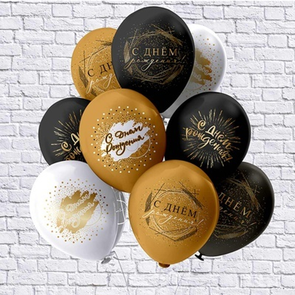 БК Шар 12" С ДР черный золото