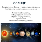 Свеча планетарная / СОЛНЦЕ - 16х6 см