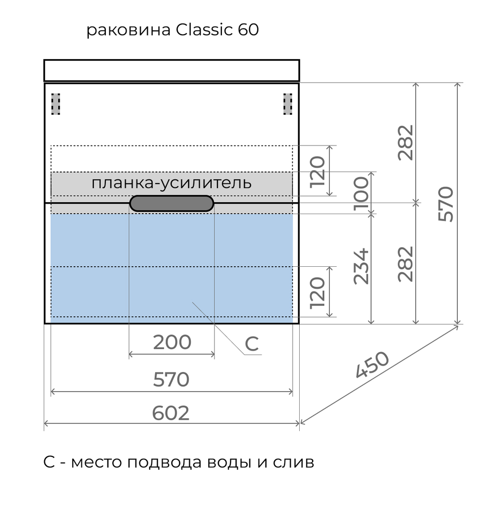 Тумба подвесная "Матис 60", Classic 60, (2 ящика), КРЕМ, ЭМАЛЬ