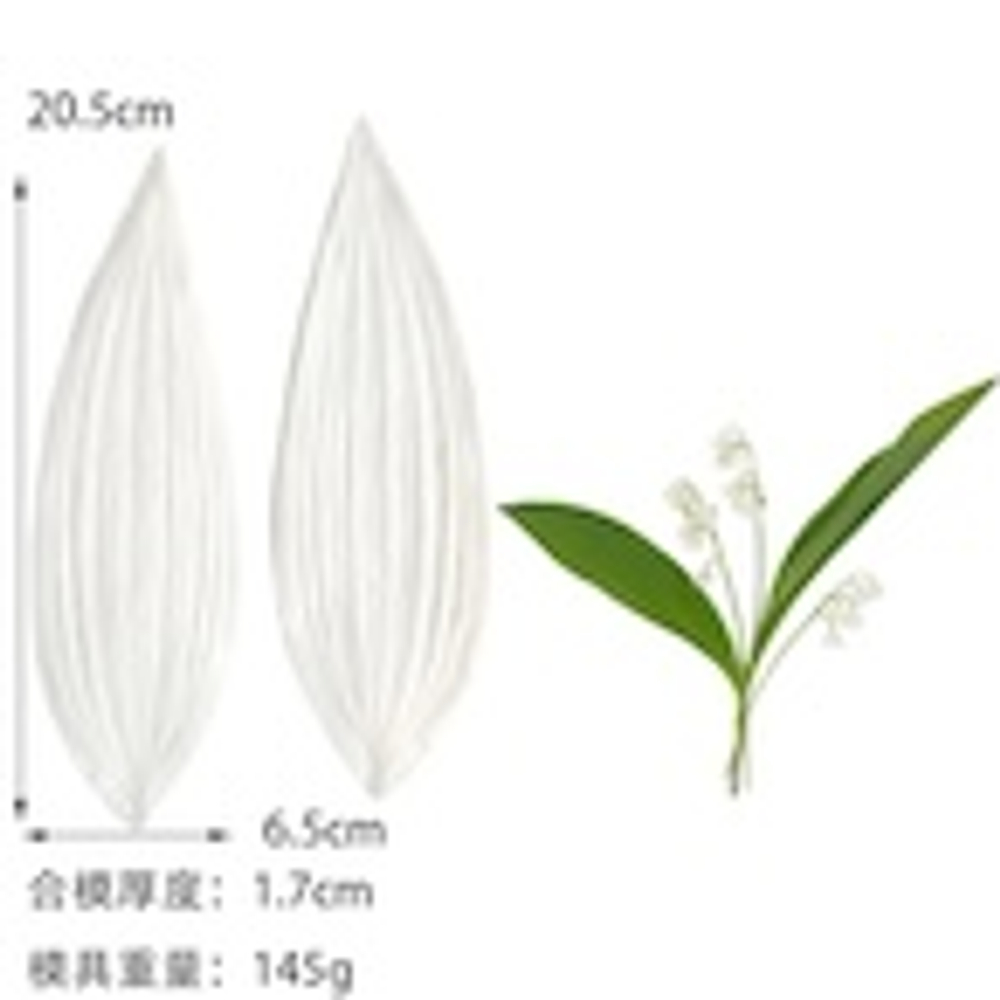 Вайнер силиконовый "Большой лист ландыша"