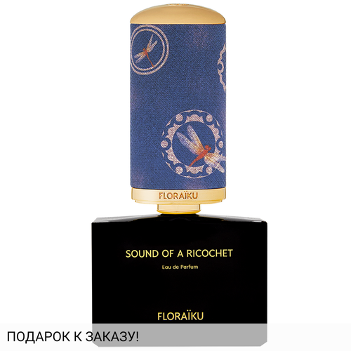 Floraiku Sound of a Ricochet