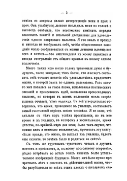 Море. Мореходное искусство | Коллектив авторов