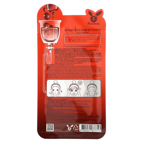 Elizavecca, Milky Piggy Cyborg, Collagen Deep Power, маска для лица с коллагеном, 1 тканевая маска, 23 мл (0,78 жидк. унц.)