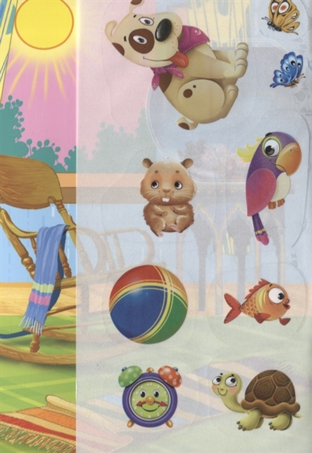 Многоразовые наклейки.Развивающие.Домашние животные/Фл/КН. 9785783326486