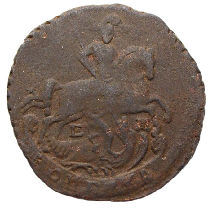1 копейка 1796 ЕМ Екатерина II XF