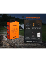 Фонарь Fenix налобный HM55R небула 1200 люмен