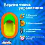 Электрическая бамперная лодка «Лебедь» жёлто-розовая, на часовом механизме