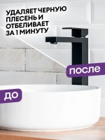 GraSS DOS GEL Чистящий гель для сантехники с хлором 1,5 л