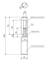 Петля-шарнир д/сварки АЛЛЮР 22*160 с/подш капля   / 1119
