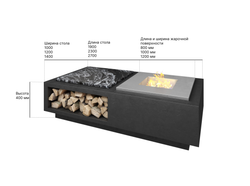 Дровяной гриль-стол Elbrus Grill Фудзияма 1000 (размер стола 2300x1200 мм)