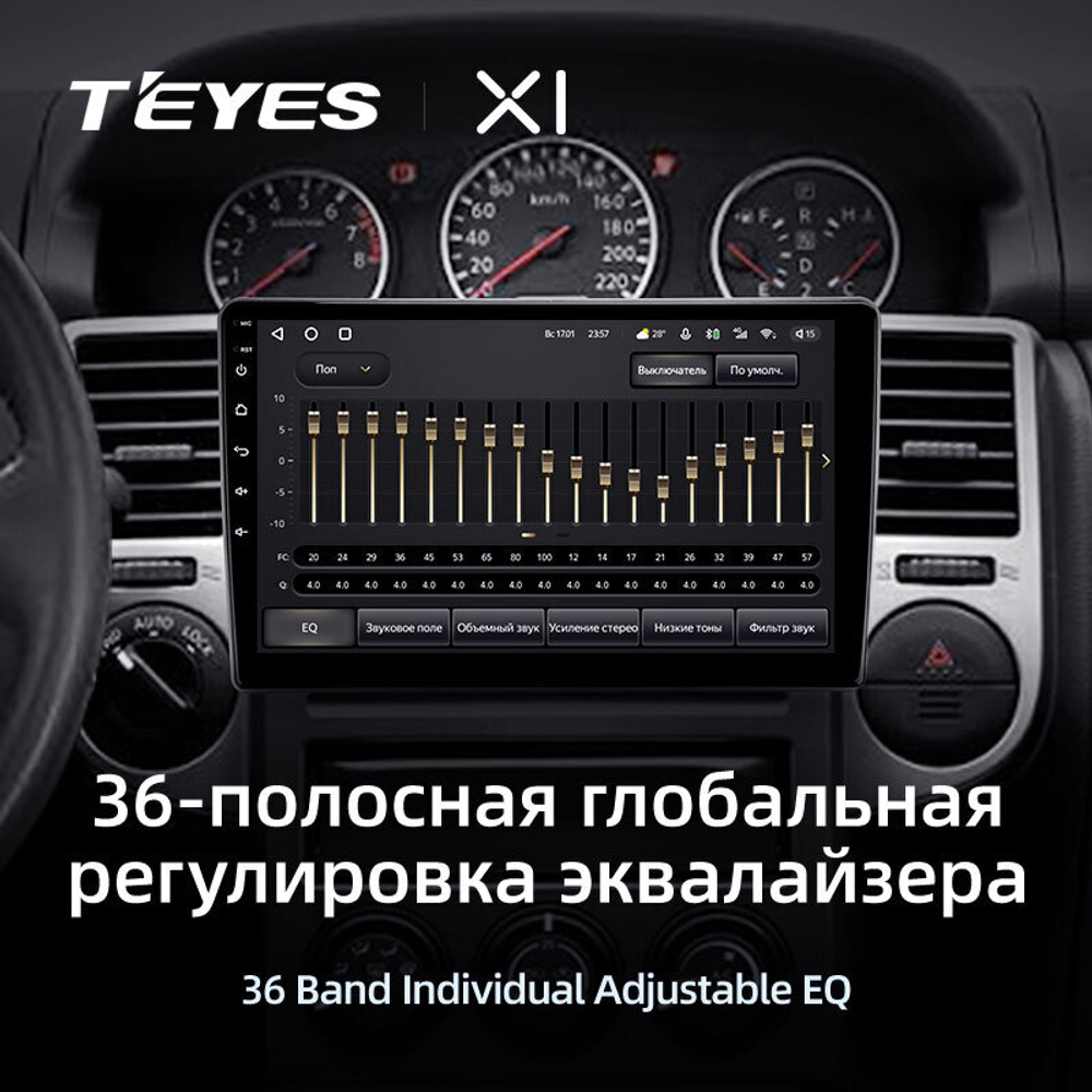 Teyes X1 10.2" для Nissan X-Trail 2000-2007