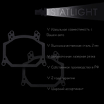 Переходные рамки для замены линз на Nissan  X-Trail 2007-2011
