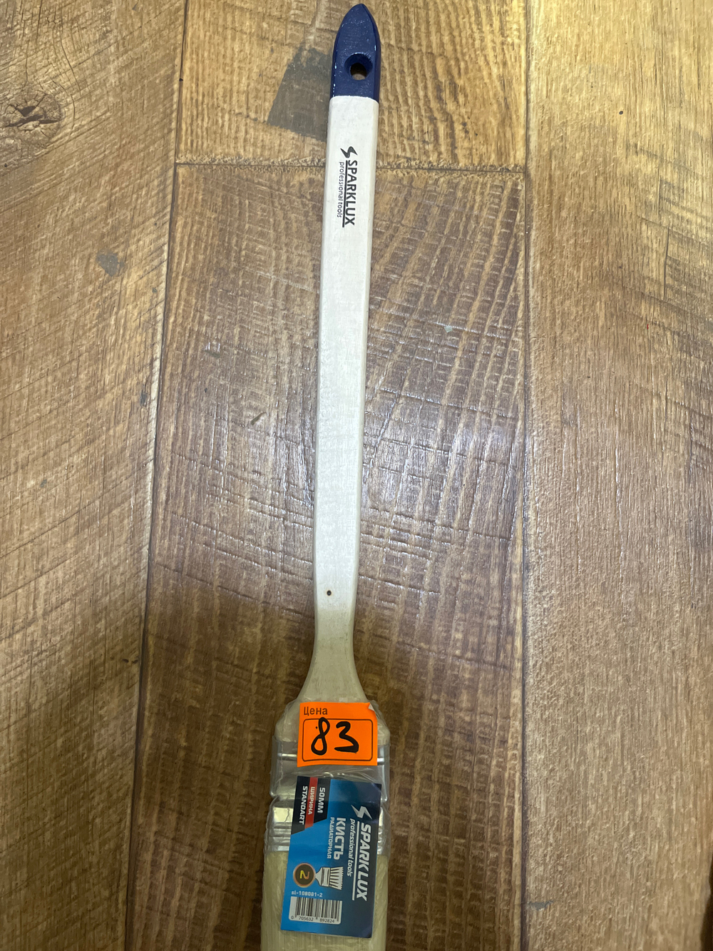 Кисточка радиаторная 50мм