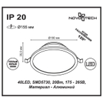 Встраиваемый светодиодный светильник Novotech LUNA 357575, IP20 LED 3000K 20W 175-265V