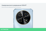 Смартфон Huawei Nova 13i 8/128GB CTR-L91 White (51098BGY)