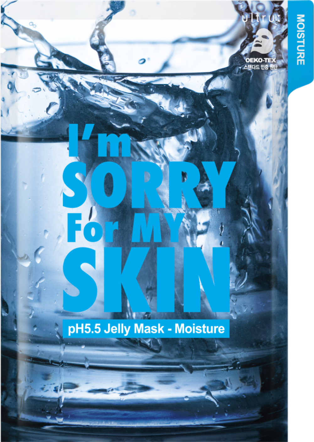 I'm Sorry for My Skin Тканевая маска для лица увлажняюща pH5.5 Jelly Mask Moisture 1шт