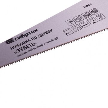Ножовка по дереву "Зубец", 450 мм, 7 TPI, зуб 2D, калёный зуб, 2-х компонентная рукоятка Сибртех 23803