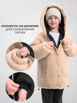 Куртка Еврозима двухсторонняя Тедди