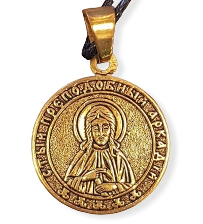 Святой Аркадий именная нательная икона из бронзы