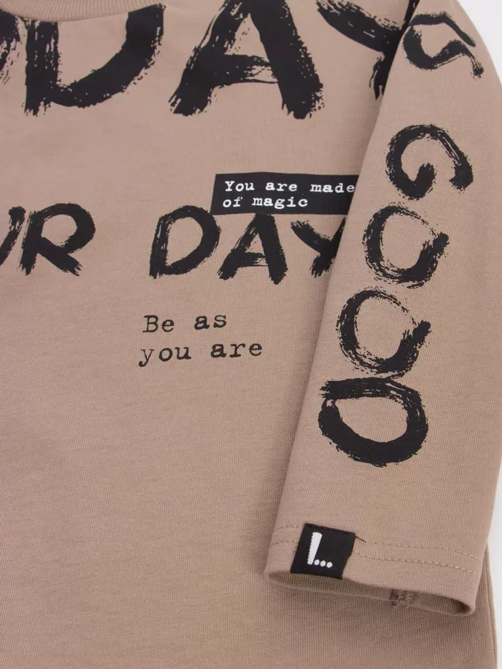 Бежевый лонгслив для мальчика, оверсайз