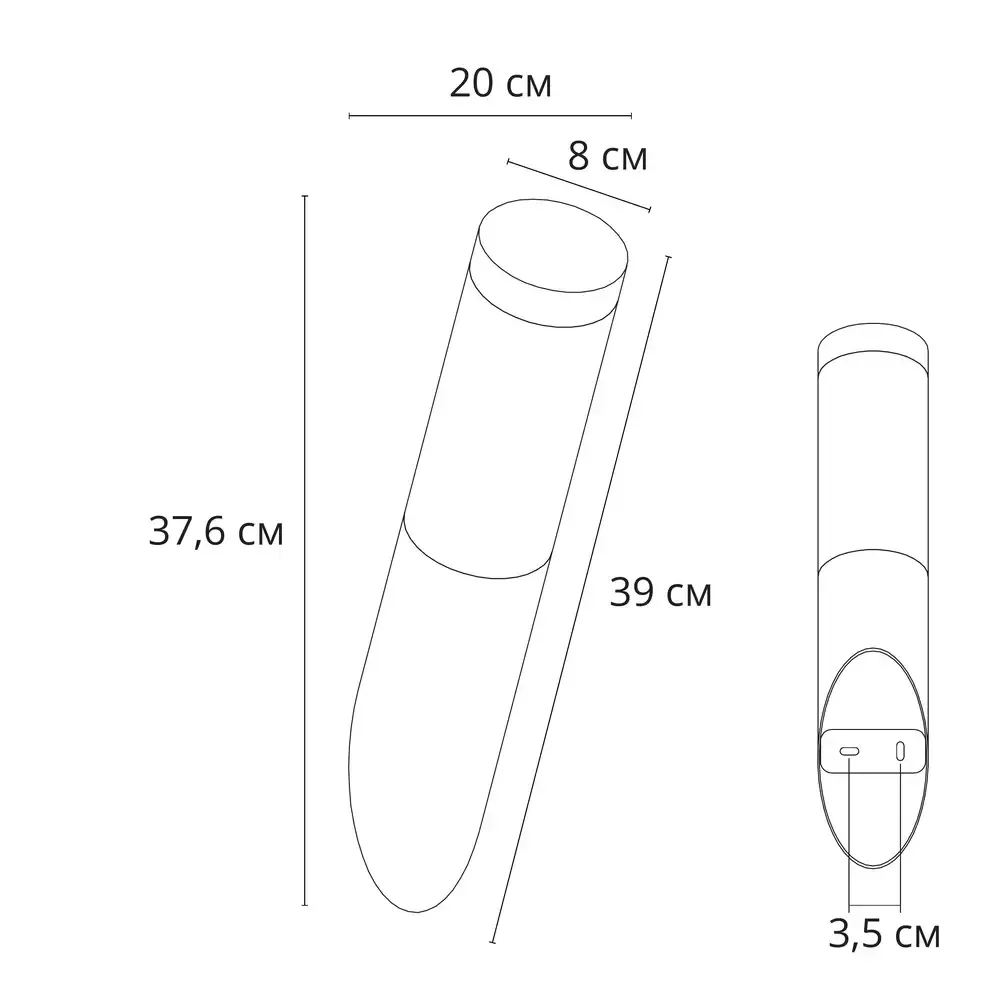 Уличный настенный светильник Arte Lamp