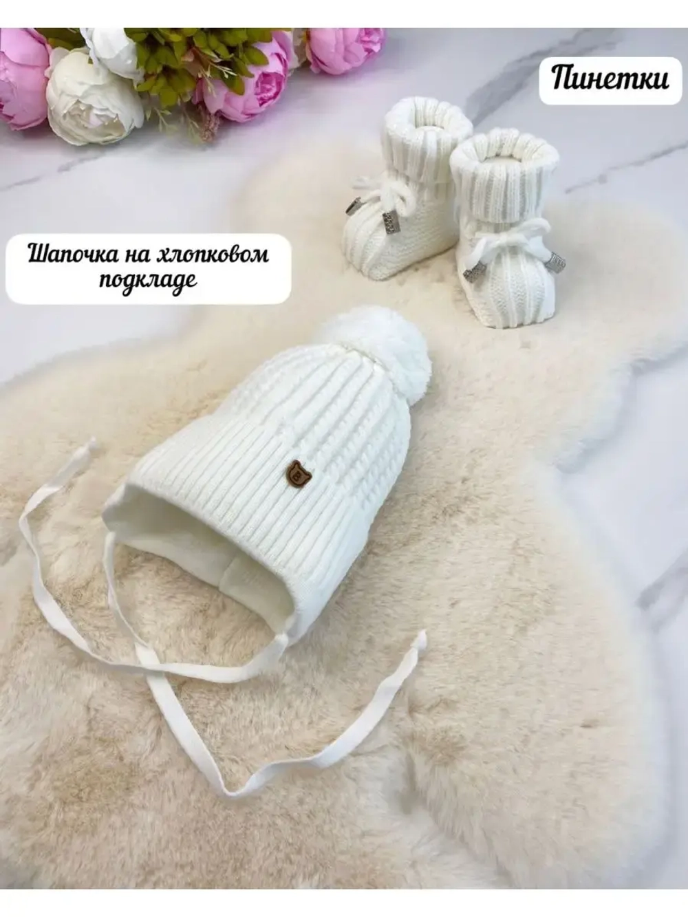 Конверт на выписку для новорожденных