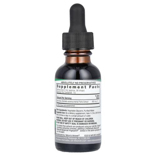 Nature's Answer, экстракт готу кола, без спирта, 2000 мг, 30 мл (1 жидк. унция)