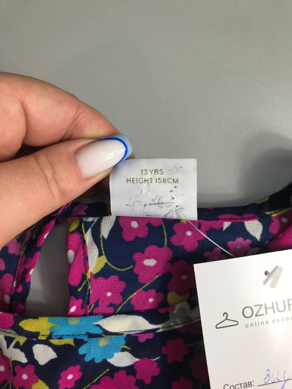 Платье Next яркой расцветки, на 13 лет