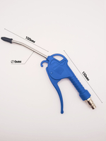 Продувочный пистолет 100мм