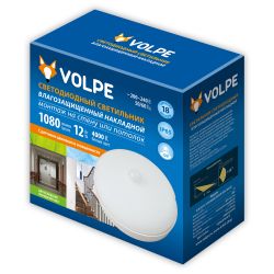 ULW-Q216 12W-4000К SENSOR IP65 WHITE Светильник светодиодный влагозащищенный. с датчиком движения. Круг. Белый свет 4000K. Диаметр 135 мм. Корпус белый. ТМ Volpe