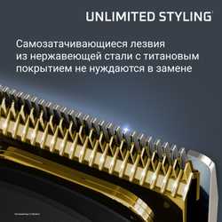 Мультитриммер 15-в-1 Rowenta Selectium TN9444E0