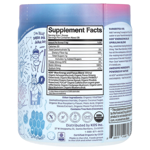 KOS, Holt From The Blue, бодрящая смесь голубой спирулины, «ягодная смесь», 221 г (7,8 унции)
