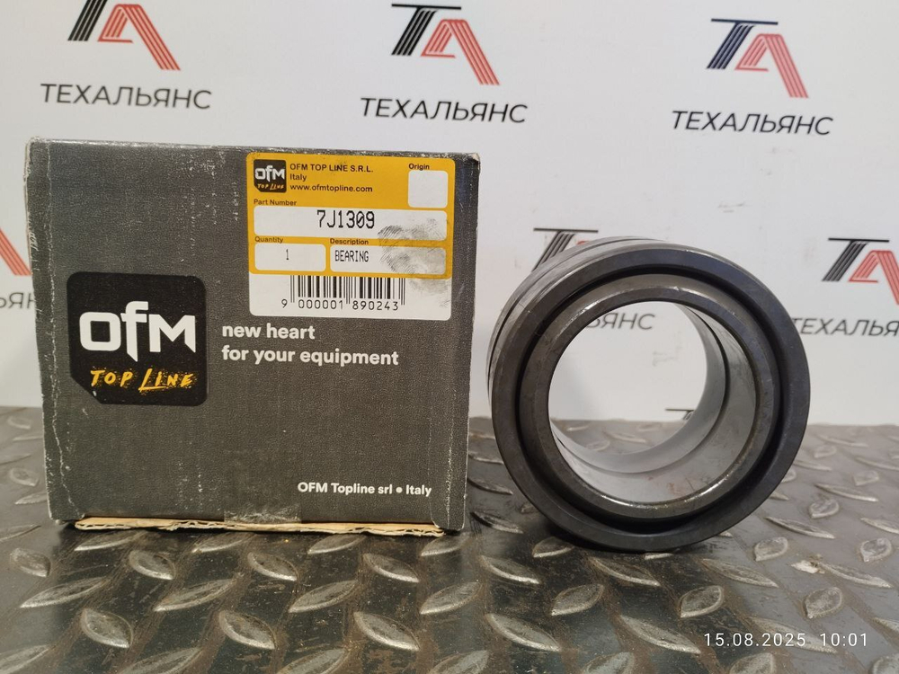 Втулка 7J-1309