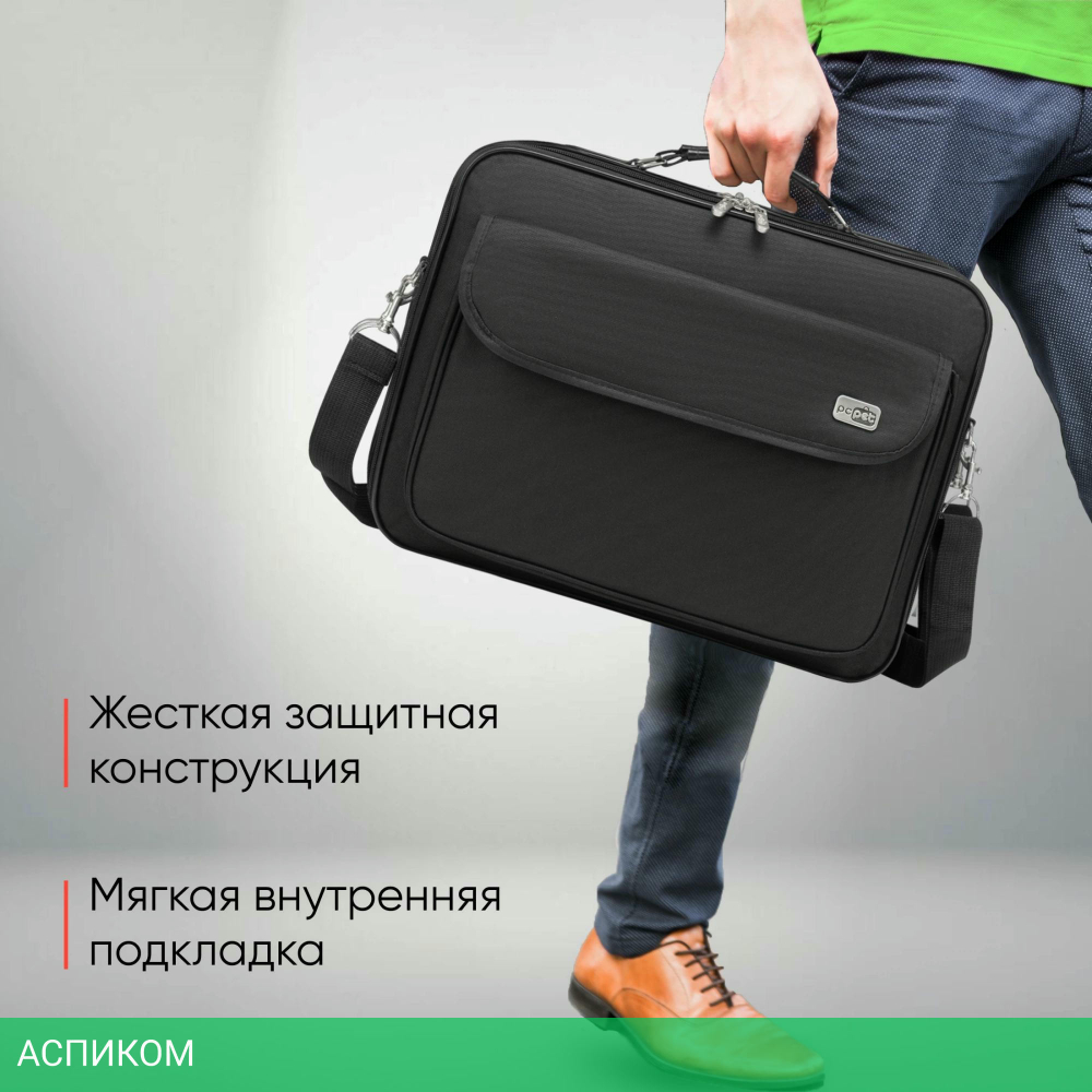 Сумка для ноутбука PC Pet 600D черный (PCP-A2015BK)