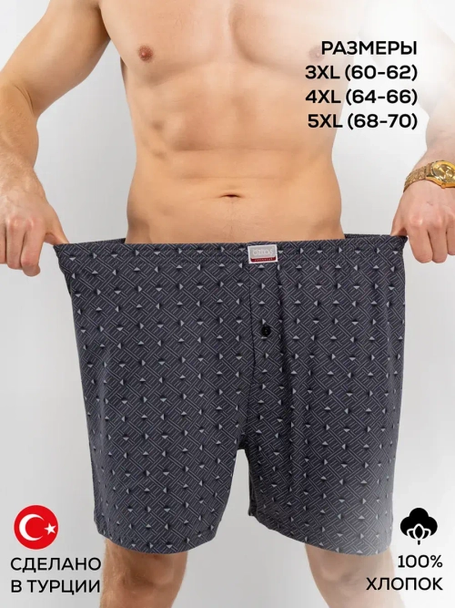 Трусы баталы A1136-7