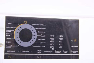 Модуль индикации стиральной машины Haier HW60-12829A (В сборе с пластиком) 0021800150A